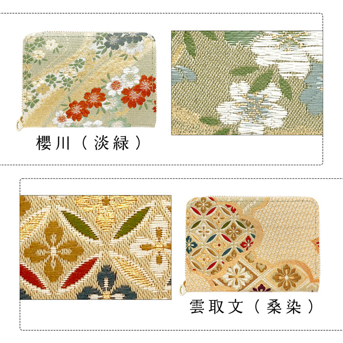 【Leo&Aoi公式ショップ】 西陣織 極 ミニ財布 財布 金襴 ミニウォレット コンパクト ラウンドファスナー サイフ さいふ ウォレット 小さい財布 カード収納 ラウンド財布 ミニサイフ 和風 和柄 和 豪華 織物 鳳凰 桜 櫻 宝尽くし 華文 花文 流水 ハンドメイド