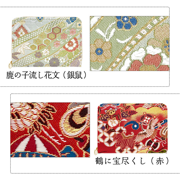 【Leo&Aoi公式ショップ】 西陣織 極 ミニ財布 財布 金襴 ミニウォレット コンパクト ラウンドファスナー サイフ さいふ ウォレット 小さい財布 カード収納 ラウンド財布 ミニサイフ 和風 和柄 和 豪華 織物 鳳凰 桜 櫻 宝尽くし 華文 花文 流水 ハンドメイド