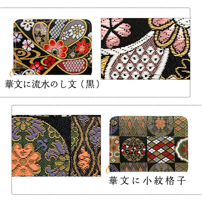 【Leo&Aoi公式ショップ】 西陣織 極 ミニ財布 財布 金襴 ミニウォレット コンパクト ラウンドファスナー サイフ さいふ ウォレット 小さい財布 カード収納 ラウンド財布 ミニサイフ 和風 和柄 和 豪華 織物 鳳凰 桜 櫻 宝尽くし 華文 花文 流水 ハンドメイド