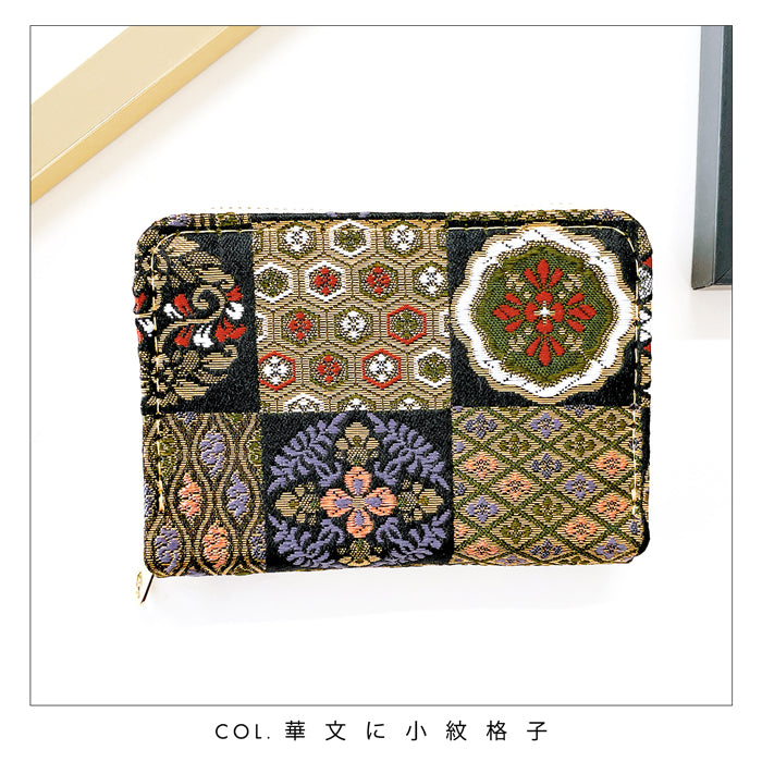 【Leo&Aoi公式ショップ】 西陣織 極 ミニ財布 財布 金襴 ミニウォレット コンパクト ラウンドファスナー サイフ さいふ ウォレット 小さい財布 カード収納 ラウンド財布 ミニサイフ 和風 和柄 和 豪華 織物 鳳凰 桜 櫻 宝尽くし 華文 花文 流水 ハンドメイド