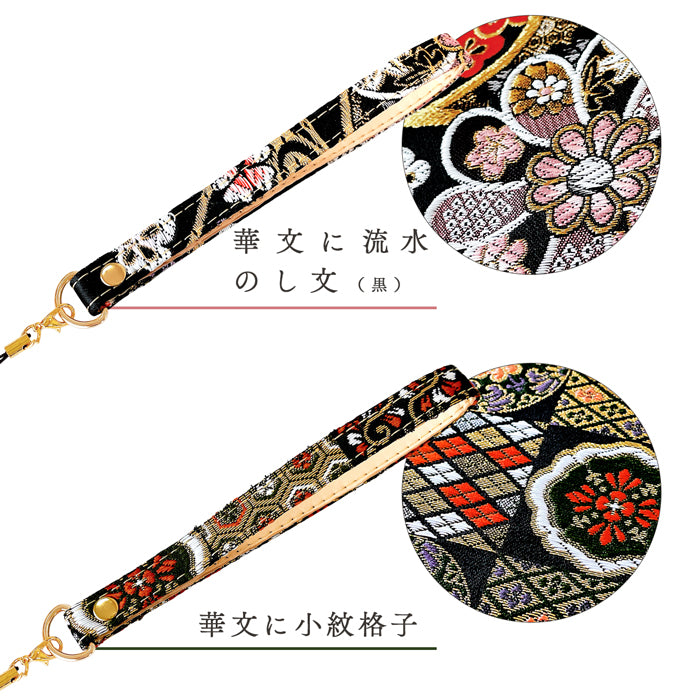 【Leo&Aoi公式ショップ】 西陣織 極 ストラップ マルチストラップ 携帯ストラップ 携帯 スマホ キーホルダー パスケース 定期入れ リストストラップ 手帳型 スマホケース 落下防止 レディース 金襴 和柄 和風 高級 華やか 着物 紐ストラップ 【安心の返品保証付き】
