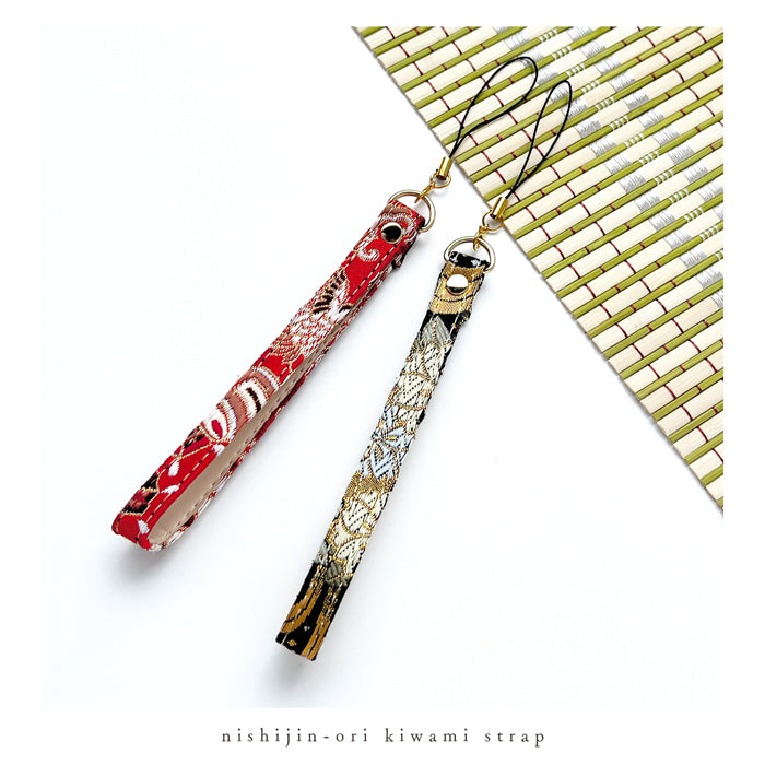 【Leo&Aoi公式ショップ】 西陣織 極 ストラップ マルチストラップ 携帯ストラップ 携帯 スマホ キーホルダー パスケース 定期入れ リストストラップ 手帳型 スマホケース 落下防止 レディース 金襴 和柄 和風 高級 華やか 着物 紐ストラップ 【安心の返品保証付き】