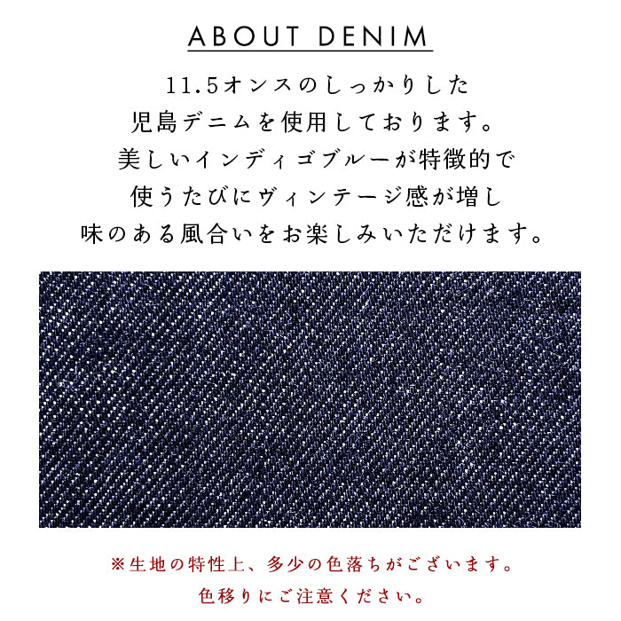 【Leo&Aoi公式ショップ】 児島デニム スリム 長財布 レディース メンズ カード収納 財布 さいふ ウォレット ラウンド型財布 岡山 デニム 【安心の返品保証付き】