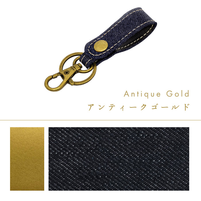 【Leo&Aoi公式ショップ】児島デニム キーリング インディゴブルー スナップボタン ヴィンテージ デニムキーリング メンズ レディース ハンドメイド  【安心の返品保証付き】