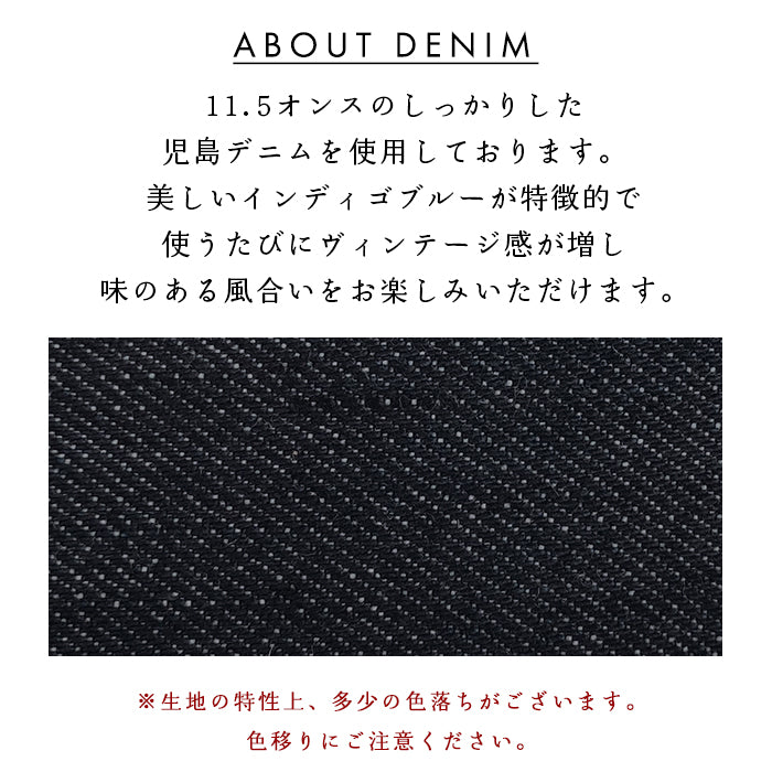 【Leo&Aoi公式ショップ】児島デニム キーリング インディゴブルー スナップボタン ヴィンテージ デニムキーリング メンズ レディース ハンドメイド  【安心の返品保証付き】