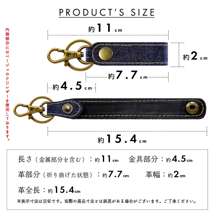 【Leo&Aoi公式ショップ】児島デニム キーリング インディゴブルー スナップボタン ヴィンテージ デニムキーリング メンズ レディース ハンドメイド  【安心の返品保証付き】