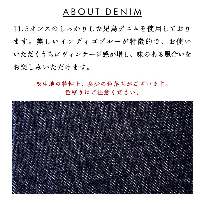 【Leo&Aoi公式ショップ】児島デニム マルチケース 長財布 通帳ケース パスポートケース 母子手帳ケース 大容量 スリム設計 ファスナー付き メンズ レディース おしゃれ ハンドメイド 岡山 デニム 【安心の返品保証付き】