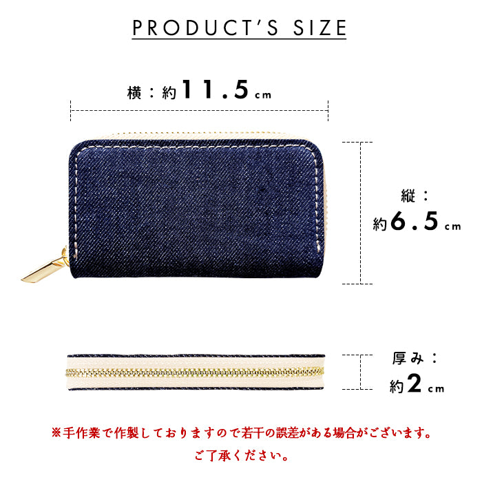 【Leo&Aoi公式ショップ】 児島デニム ラウンド型キーケース 4連 メンズ レディース スマートキー 鍵入れ 鍵 カギ 収納 スリム コンパクト キーホルダー キーケース 岡山 デニム【安心の返品保証付き】