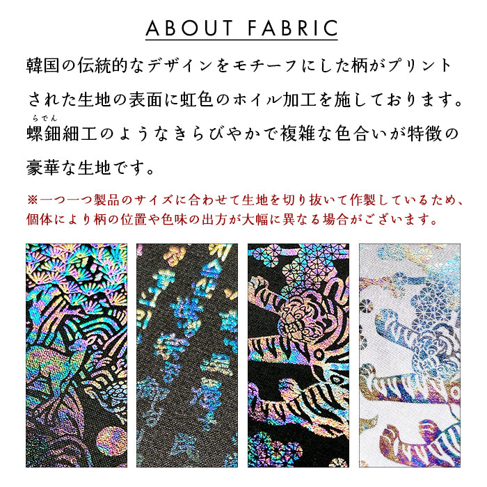 【Leo&Aoi公式ショップ】 長財布 韓流生地 ラウンド型長財布 財布 カード収納 韓流 韓国デザイン 虹色ホイル 伝統柄【安心の返品保証付き】