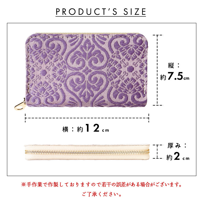 【Leo&Aoi公式ショップ】 西陣織 寿 コインケース コインポーチ 小銭入れ コンパクト 小物入れ 金襴 無金物 高級 華やか 着物 和柄 和風 レディース メンズ ラウンドファスナー ケース【安心の返品保証付き】