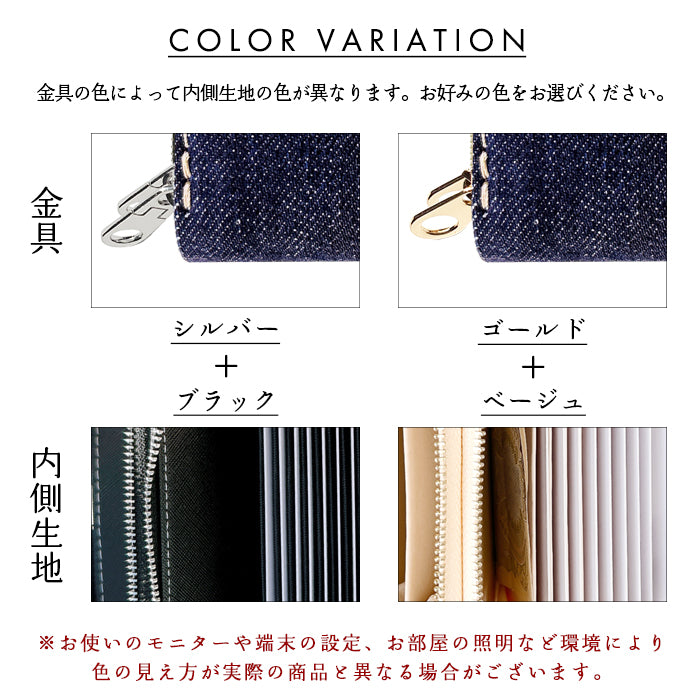 【Leo&Aoi公式ショップ】 児島デニム 財布 蛇腹 ダブルファスナー メンズ レディース カード収納 ミニ財布 小さい財布 使いやすい ラウンド型財布 【安心の返品保証付き】