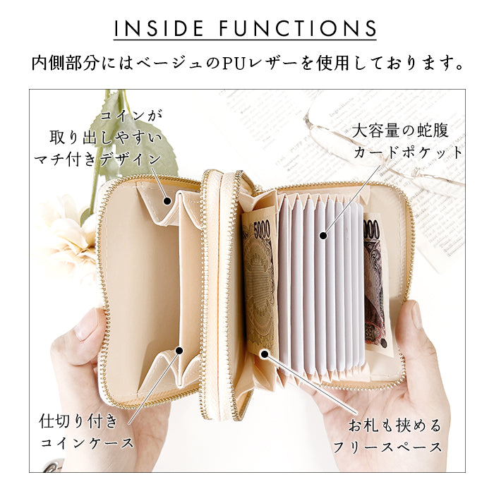 【Leo&Aoi公式ショップ】 児島デニム 財布 蛇腹 ダブルファスナー メンズ レディース カード収納 ミニ財布 小さい財布 使いやすい ラウンド型財布 【安心の返品保証付き】