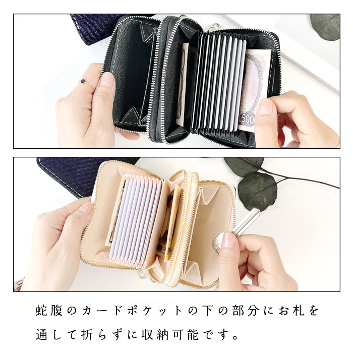 【Leo&Aoi公式ショップ】 児島デニム 財布 蛇腹 ダブルファスナー メンズ レディース カード収納 ミニ財布 小さい財布 使いやすい ラウンド型財布 【安心の返品保証付き】