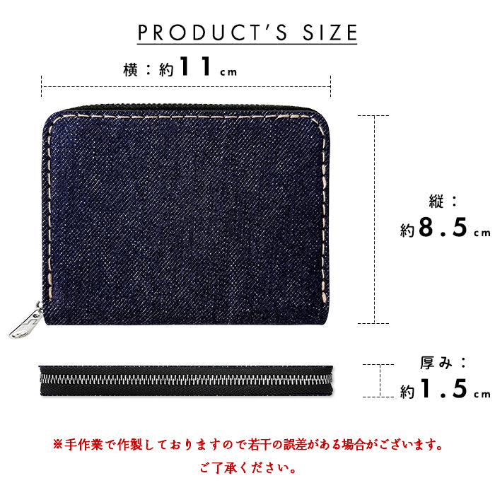 【Leo&Aoi公式ショップ】児島デニム 蛇腹 シンプル財布 本革 財布 メンズ レディース ラウンド型ファスナー ミニ財布 カード入れ 【安心の返品保証付き】