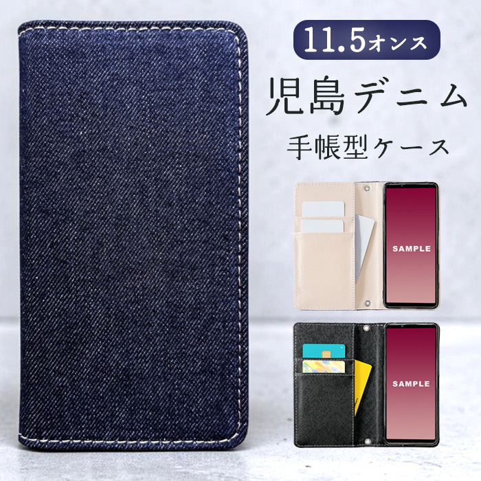【Leo&Aoi公式ショップ】 iPhone12pro iPhone12 ケース カバー iPhone 12 PRO 手帳型 児島 デニム 手帳型ケース アイフォン12 プロ スマホケース 【安心の返品保証付き】