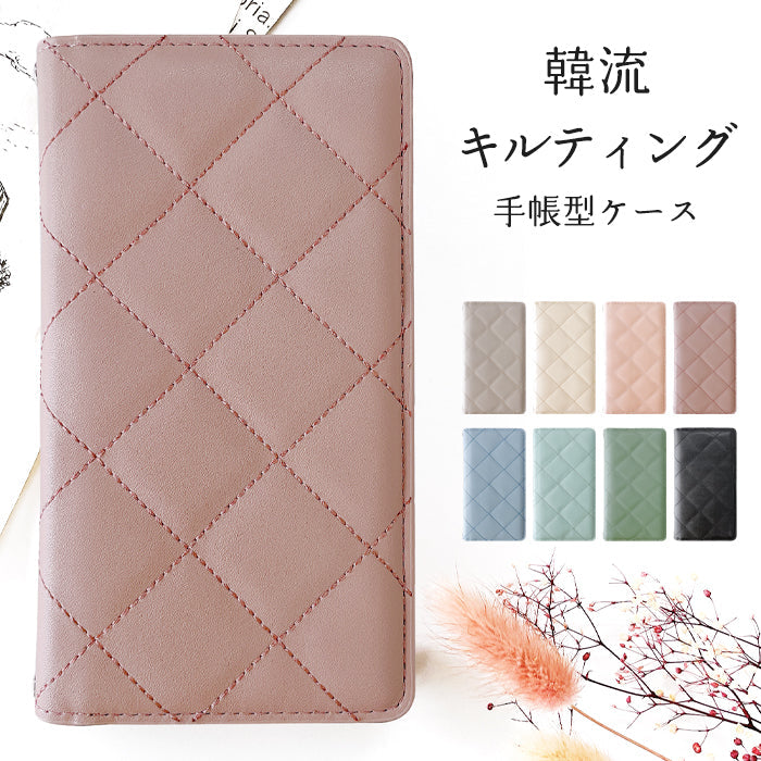 【Leo&Aoi公式ショップ】 arrows We2 F-52E FCG02 M07 A402FC ケース 韓流キルティング 手帳型ケース f52e アローズ ウィー スマホケース 【安心の返品保証付き】