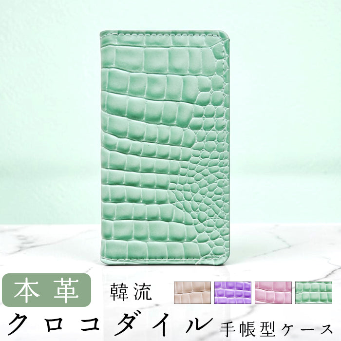 【Leo&Aoi公式ショップ】 らくらくスマートフォン F-42A me F-01L ケース カバー 手帳型ケース 本革 韓流 クロコダイル スマホケース らくらくスマートフォンme f01l f42a docomo らくらくフォン 携帯ケース 【安心の返品保証付き】