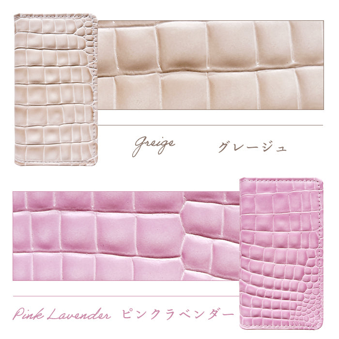 【Leo&Aoi公式ショップ】 本革 韓流 クロコダイル スマホケース 手帳型ケース arrows シリーズ 対応