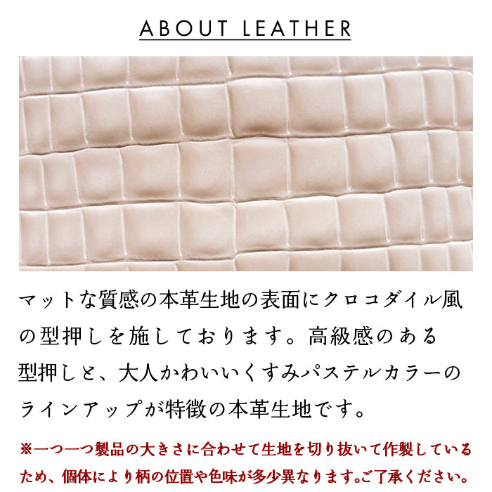 【Leo&Aoi公式ショップ】 らくらくスマートフォン F-42A me F-01L ケース カバー 手帳型ケース 本革 韓流 クロコダイル スマホケース らくらくスマートフォンme f01l f42a docomo らくらくフォン 携帯ケース 【安心の返品保証付き】