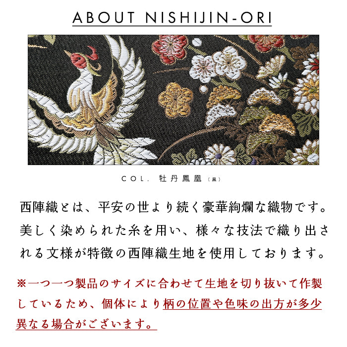 【Leo&Aoi公式ショップ】 長財布 西陣織 京極ラウンド型長財布 財布 カード収納 和柄 和風 織物 伝統 【安心の返品保証付き】