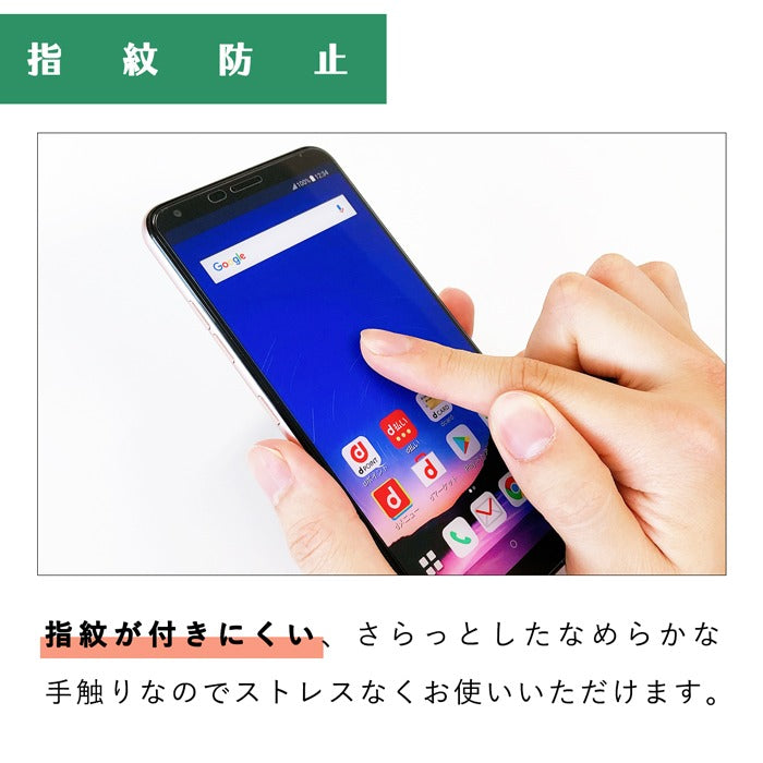 強化ガラス フィルム 保護 シール SO-52F SO-51E SOG13 SO-52E SOG14 F-53E F-52E FCG02 F-51E KYG04 SO-52C SOG07 SO-53C SOG07 SH-52E SH-51E SC-53F SC-53C SCG15 SC-51C SCG13 SHG12 SH-54B SH-51B SO-51B SC-53B F-52B F-42A F-01L pixel9a