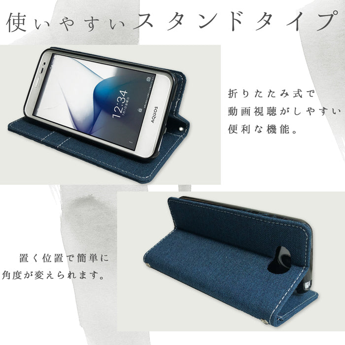 【Leo&Aoi公式ショップ】 XPERIA Ace SO-02L ケース カバー 京スタイル 手帳型ケース so02l エクスペリア スマホケース 【安心の返品保証付き】