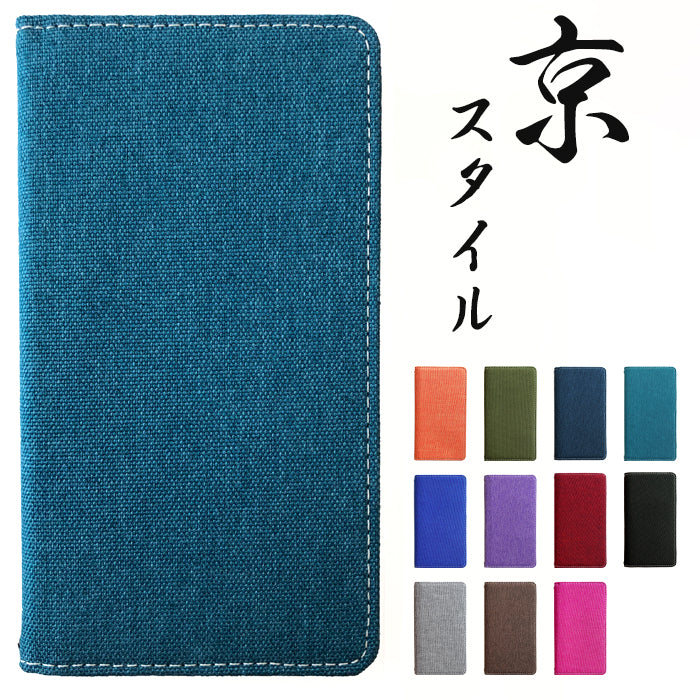 【Leo&Aoi公式ショップ】 らくらくスマートフォン F-52B ケース カバー 手帳型ケース 京スタイル 手帳型 スマホケース らくらくフォン らくらくホン f52b docomo 【安心の返品保証付き】
