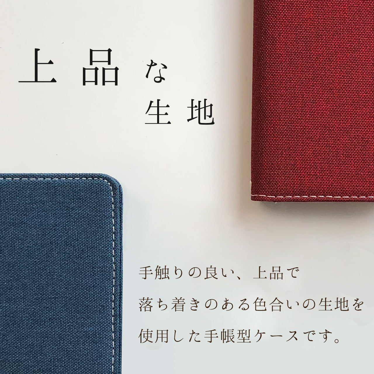 XPERIA 5 V SO-53D SOG12 ケース XQ-DE44 カバー 京スタイル 手帳型ケース so53d xqde44 エクスペリア スマホケース