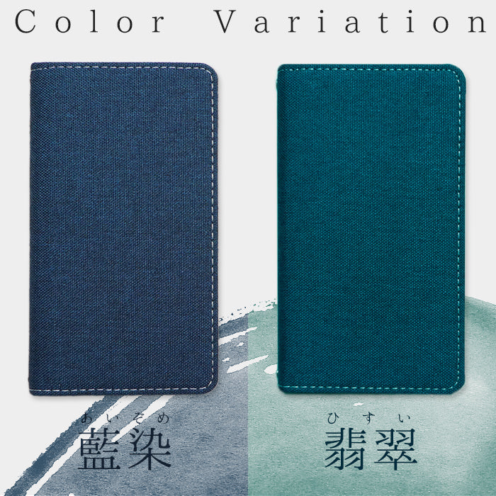 【Leo&Aoi公式ショップ】 arrows We2 F-52E FCG02 M07 A402FC ケース 京スタイル 手帳型ケース f52e アローズ ウィー スマホケース 【安心の返品保証付き】
