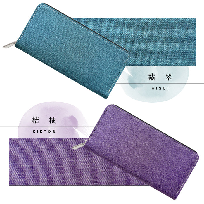 【Leo&Aoi公式ショップ】 京のれん 長財布 ラウンドファスナー 財布 サイフ さいふ ウォレット カード収納 和風 ラウンド長財布 長サイフ ロングウォレット 小銭入れ 上品 おしゃれ メンズ レディース ハンドメイド 【安心の返品保証付き】