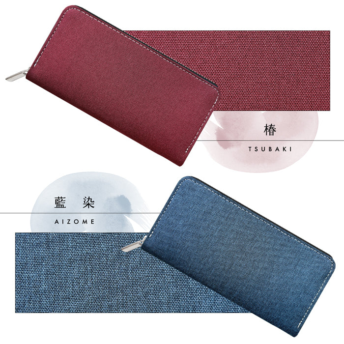 【Leo&Aoi公式ショップ】 京のれん 長財布 ラウンドファスナー 財布 サイフ さいふ ウォレット カード収納 和風 ラウンド長財布 長サイフ ロングウォレット 小銭入れ 上品 おしゃれ メンズ レディース ハンドメイド 【安心の返品保証付き】