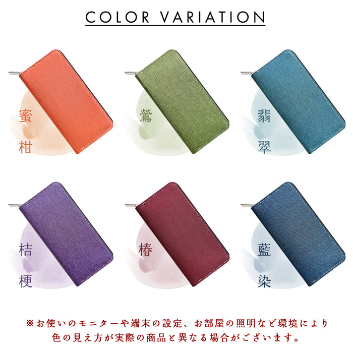 【Leo&Aoi公式ショップ】 京のれん 長財布 ラウンドファスナー 財布 サイフ さいふ ウォレット カード収納 和風 ラウンド長財布 長サイフ ロングウォレット 小銭入れ 上品 おしゃれ メンズ レディース ハンドメイド 【安心の返品保証付き】