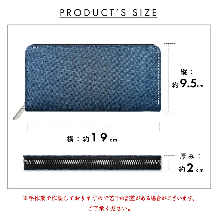 【Leo&Aoi公式ショップ】 京のれん 長財布 ラウンドファスナー 財布 サイフ さいふ ウォレット カード収納 和風 ラウンド長財布 長サイフ ロングウォレット 小銭入れ 上品 おしゃれ メンズ レディース ハンドメイド 【安心の返品保証付き】