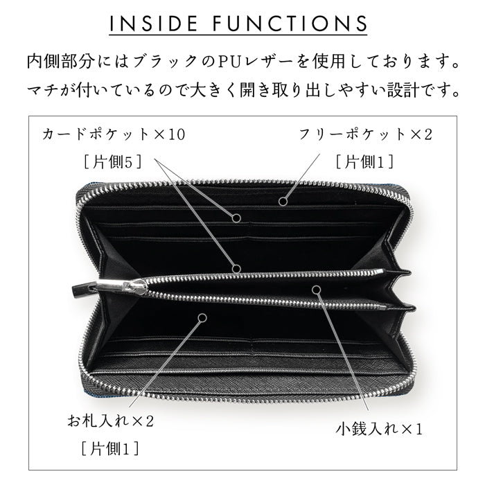 【Leo&Aoi公式ショップ】 京のれん 長財布 ラウンドファスナー 財布 サイフ さいふ ウォレット カード収納 和風 ラウンド長財布 長サイフ ロングウォレット 小銭入れ 上品 おしゃれ メンズ レディース ハンドメイド 【安心の返品保証付き】