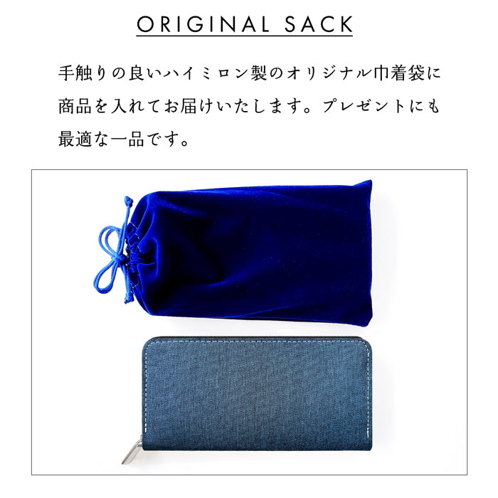 【Leo&Aoi公式ショップ】 京のれん 長財布 ラウンドファスナー 財布 サイフ さいふ ウォレット カード収納 和風 ラウンド長財布 長サイフ ロングウォレット 小銭入れ 上品 おしゃれ メンズ レディース ハンドメイド 【安心の返品保証付き】