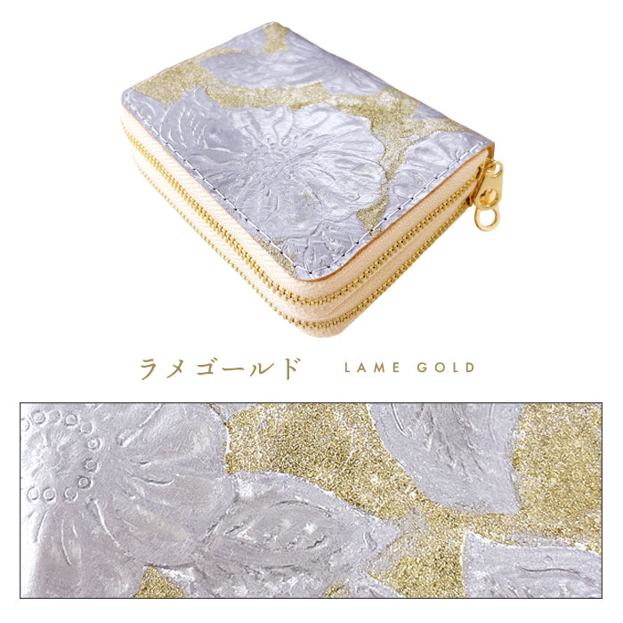 【Leo&Aoi公式ショップ】 ラメフラワー 型押し 蛇腹 ダブルファスナー 財布 本革 レディース カード収納 ミニ財布 小さい財布 使いやすい 牛革 革財布 ラウンド型財布 【安心の返品保証付き】
