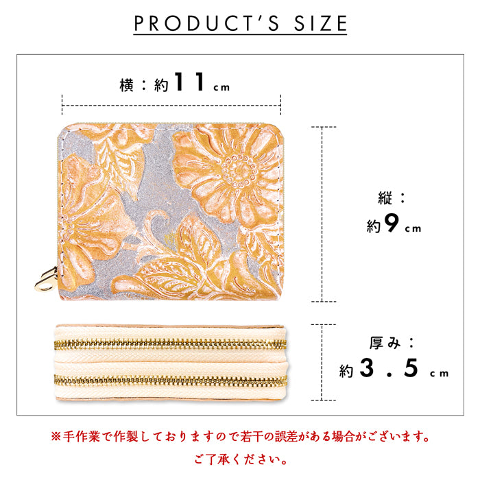 【Leo&Aoi公式ショップ】 ラメフラワー 型押し 蛇腹 ダブルファスナー 財布 本革 レディース カード収納 ミニ財布 小さい財布 使いやすい 牛革 革財布 ラウンド型財布 【安心の返品保証付き】