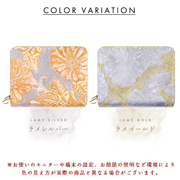 【Leo&Aoi公式ショップ】 ラメフラワー 型押し 蛇腹 ダブルファスナー 財布 本革 レディース カード収納 ミニ財布 小さい財布 使いやすい 牛革 革財布 ラウンド型財布 【安心の返品保証付き】