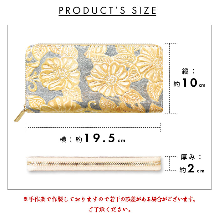 【Leo&Aoi公式ショップ】 本革 ラメフラワー型押し 蛇腹 カードポケット付き 財布 長財布 ラウンド型ファスナー レディース 大容量 【安心の返品保証付き】