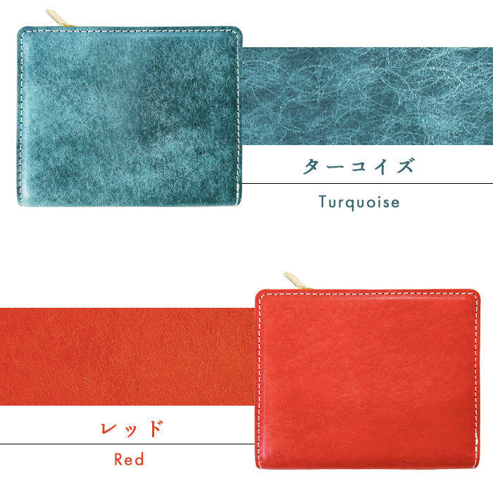 【Leo&Aoi公式ショップ】レザリア L字ジッパー二つ折り財布 本革 レディース メンズ カード収納 小銭入れ サイフ ウォレット 革 レザー 牛革 WM-D4-02 【安心の返品保証付き】