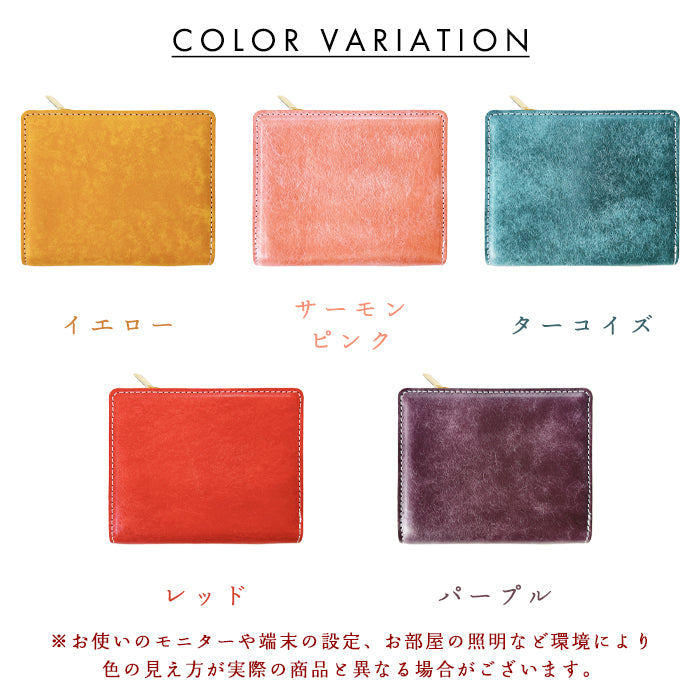 【Leo&Aoi公式ショップ】レザリア L字ジッパー二つ折り財布 本革 レディース メンズ カード収納 小銭入れ サイフ ウォレット 革 レザー 牛革 WM-D4-02 【安心の返品保証付き】