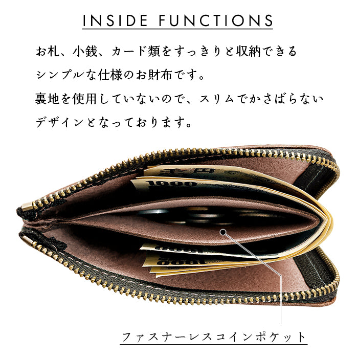 【Leo&Aoi公式ショップ】本革 レザリア L字ジッパー財布 レディース メンズ カード収納 小銭入れ サイフ ウォレット 革 レザー 牛革 WM-L1-02 【安心の返品保証付き】