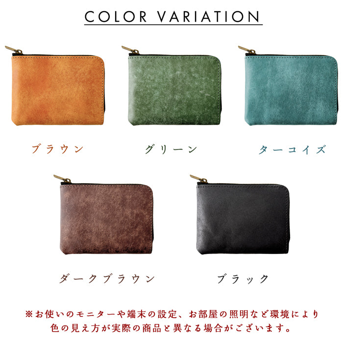 【Leo&Aoi公式ショップ】本革 レザリア L字ジッパー財布 レディース メンズ カード収納 小銭入れ サイフ ウォレット 革 レザー 牛革 WM-L1-02 【安心の返品保証付き】