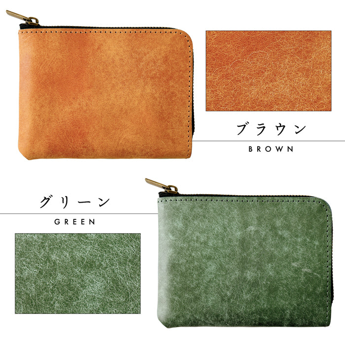 【Leo&Aoi公式ショップ】本革 レザリア L字ジッパー財布 レディース メンズ カード収納 小銭入れ サイフ ウォレット 革 レザー 牛革 WM-L1-02 【安心の返品保証付き】