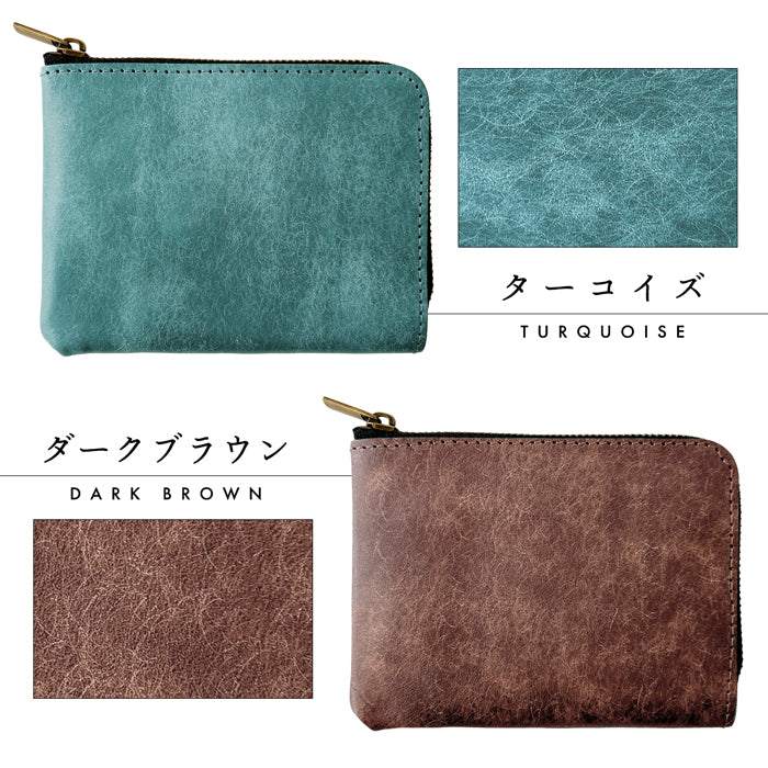 【Leo&Aoi公式ショップ】本革 レザリア L字ジッパー財布 レディース メンズ カード収納 小銭入れ サイフ ウォレット 革 レザー 牛革 WM-L1-02 【安心の返品保証付き】