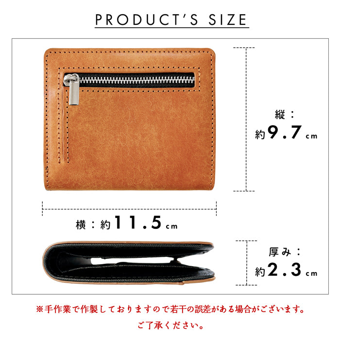 【Leo&Aoi公式ショップ】本革 レザリア スリム二つ折り財布 メンズ レディース カード収納 小銭入れ コインケース付き サイフ ウォレット 薄型 コンパクト WM-D3-02【安心の返品保証付き】