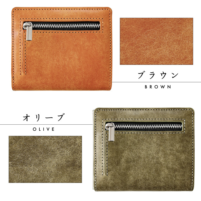 【Leo&Aoi公式ショップ】本革 レザリア スリム二つ折り財布 メンズ レディース カード収納 小銭入れ コインケース付き サイフ ウォレット 薄型 コンパクト WM-D3-02【安心の返品保証付き】
