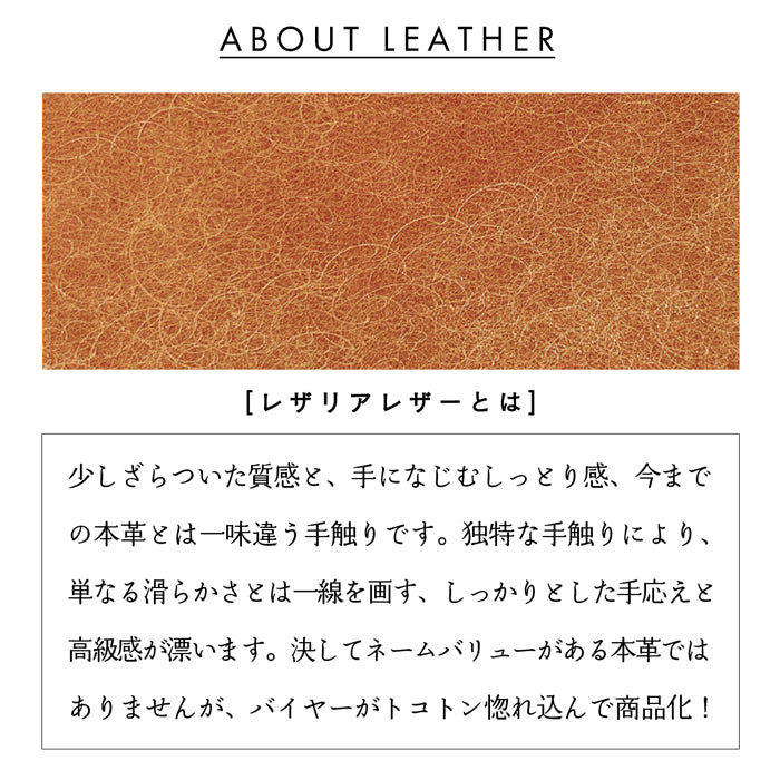 【Leo&Aoi公式ショップ】本革 レザリア スリム二つ折り財布 メンズ レディース カード収納 小銭入れ コインケース付き サイフ ウォレット 薄型 コンパクト WM-D3-02【安心の返品保証付き】