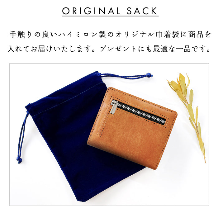 【Leo&Aoi公式ショップ】本革 レザリア スリム二つ折り財布 メンズ レディース カード収納 小銭入れ コインケース付き サイフ ウォレット 薄型 コンパクト WM-D3-02【安心の返品保証付き】