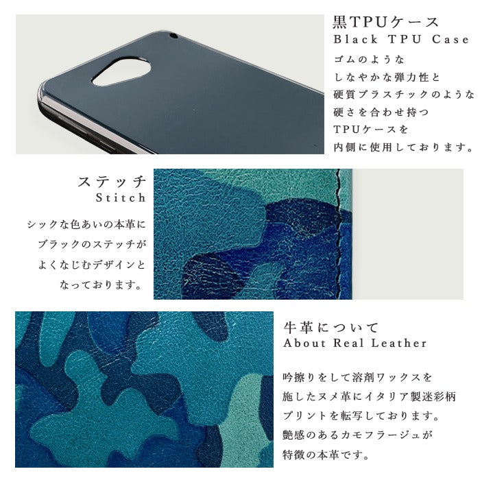 【Leo&Aoi公式ショップ】 100機種以上対応 AQUOS R5G SH-51A SHG01 908SH 本革 カモフラージュ 迷彩 手帳型ケース zero2 SHV47 SH-01M R3 SH-04L SHV44 808SH ケース KYV47 SO-01L 801SO カバー SOV39 801SH SO-03K SC-02L SC-04L F-03K KYV43 F-04K F-01K SHV42 SHV36 手帳 スマホケース